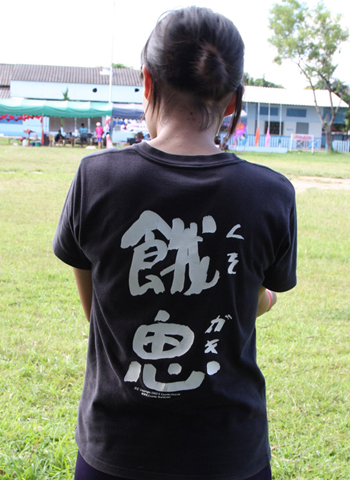 日本から送られてきたTシャツを着ている寮生。意味をわかって着ているのだろうか